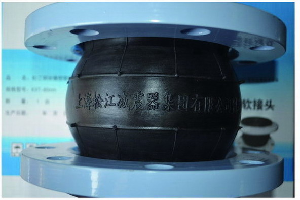 橡膠接頭安裝使用說明