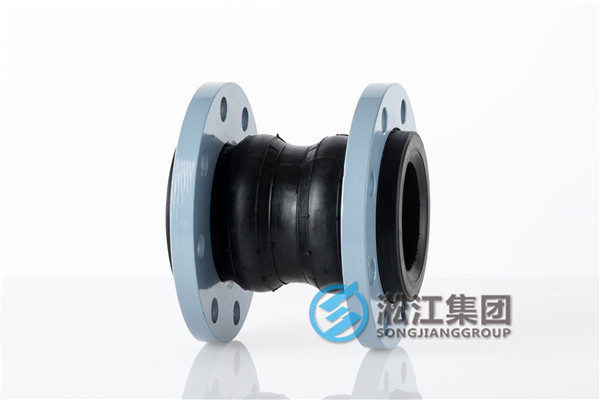 淞江詳解單球橡膠軟連接與雙球體橡膠軟連接用途有什么區(qū)別 雙球體橡膠軟連接