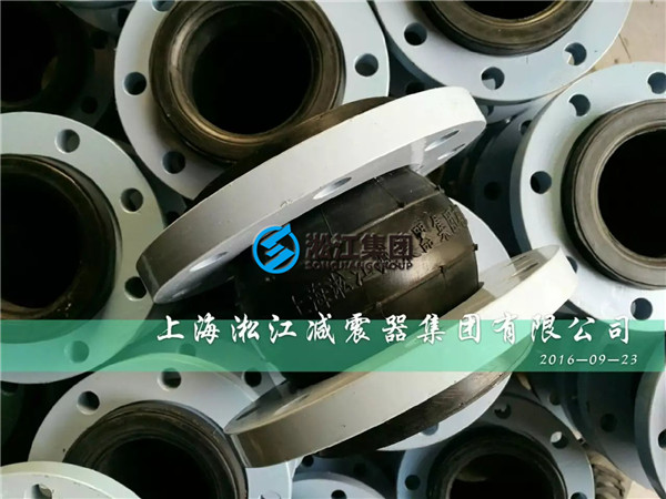 上海淞江DN100mm橡膠軟接頭發貨