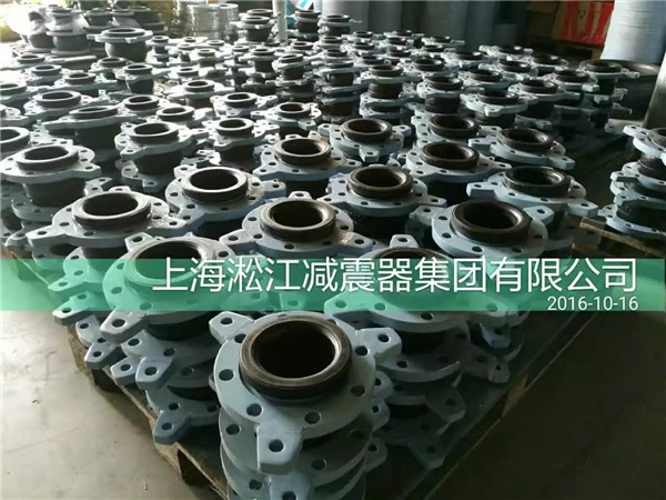 *標水泵防拉托防爆橡膠軟接頭