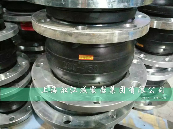 三元乙丙異徑橡膠軟接頭★過醋酸乙烯乳液