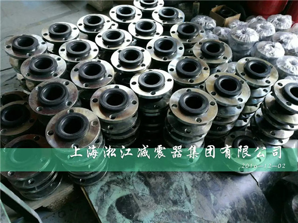 臺灣水泵進出口使用,鍛打法蘭橡膠軟連接 橡膠軟連接