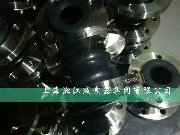 上海工地:耐高壓天然橡膠軟連接包裝發貨