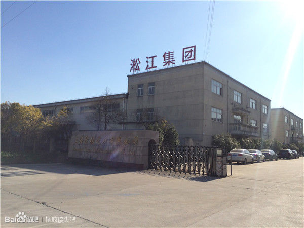 上海淞江橡膠接頭質量性價比是其他廠家的幾倍