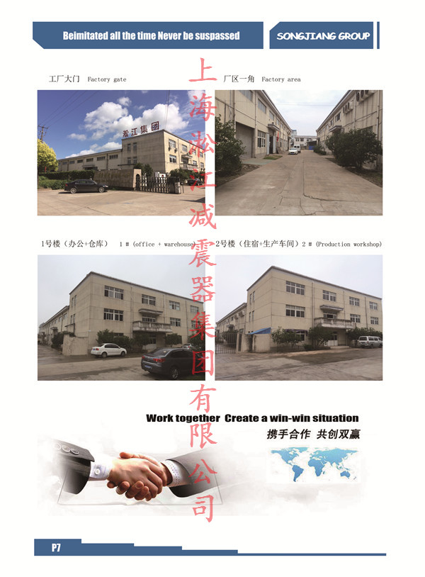 橡膠接頭生產(chǎn)工廠、車間、倉庫 橡膠接頭