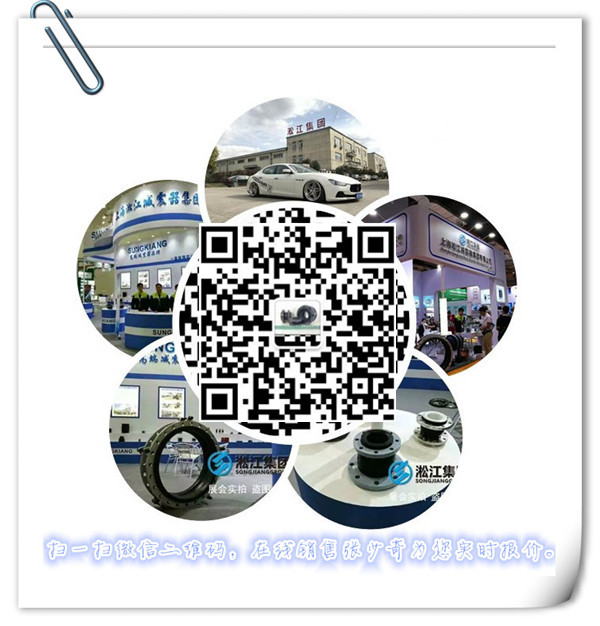 冬季橡膠軟連接的日常保養問題