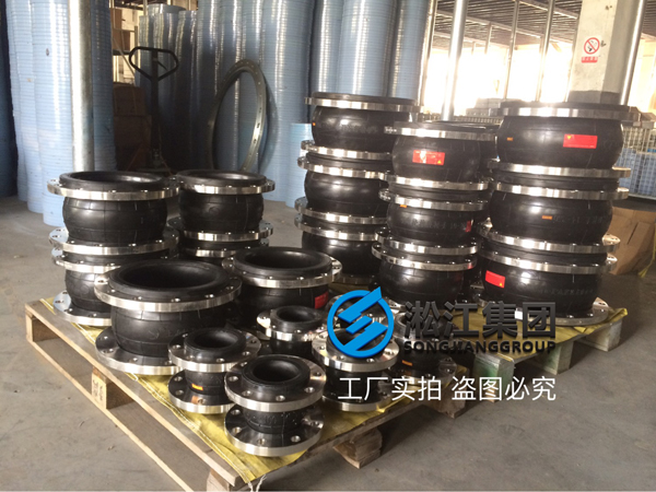 消防噴淋泵配套橡膠軟連接