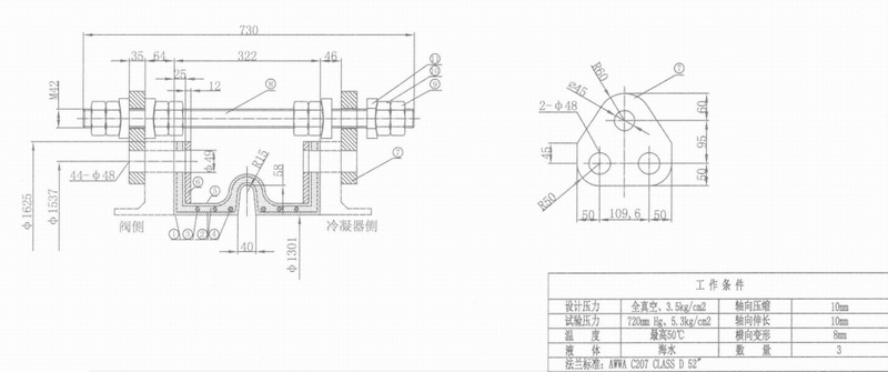 【秦山核電站】外圍系統 52”橡膠接頭膨脹節驗貨現場 秦山核電站橡膠接頭膨脹節