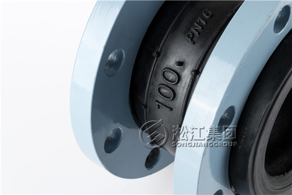 德州DN350橡膠接頭，淞江*DN350橡膠接頭，德州康博公館能源站橡膠接頭