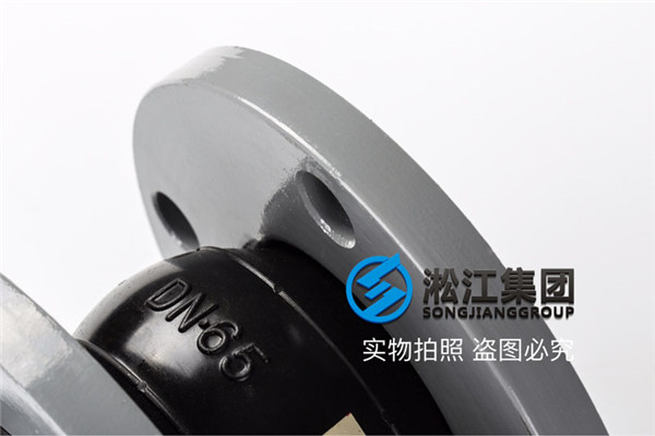 吉安市萬載縣DN350橡膠接頭,來上海淞江讓您滿意