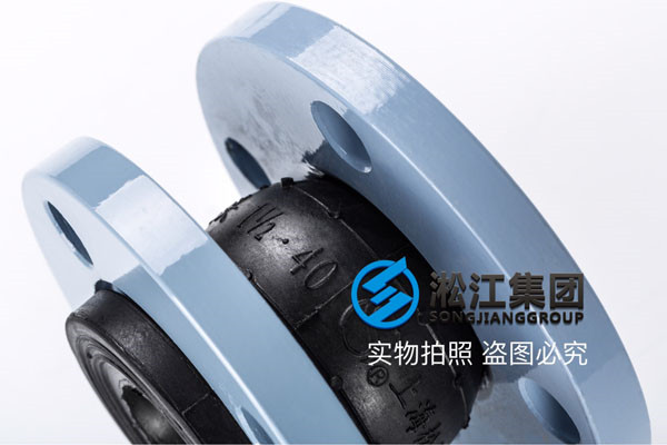 浙江省臺州市DN150橡膠接頭,高度的肯定