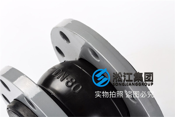 地暖水處理DN40橡膠接頭,.重點項目*應商