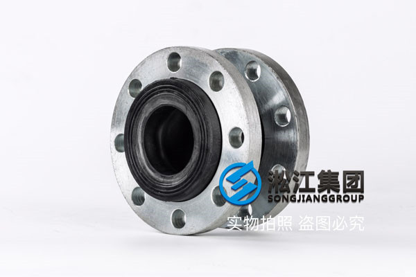 PN25DN40橡膠接頭,效果好想用就用