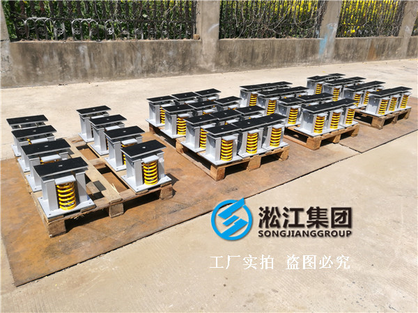 【鄭州書香華府】地下室變壓器噪音振動治理用彈簧減震器