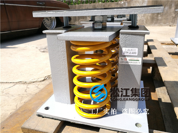 【鄭州書香華府】地下室變壓器噪音振動治理用彈簧減震器