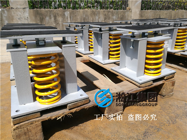 【鄭州書香華府】地下室變壓器噪音振動治理用彈簧減震器