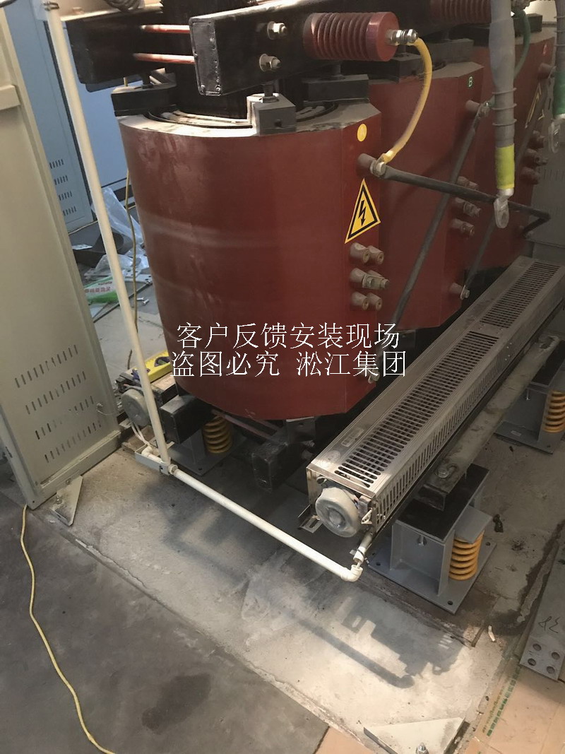 【鄭州書香華府】地下室變壓器噪音振動治理用彈簧減震器