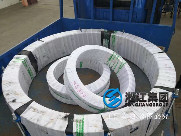 【青海德令哈陜鼓能源項目】大口徑橡膠接頭