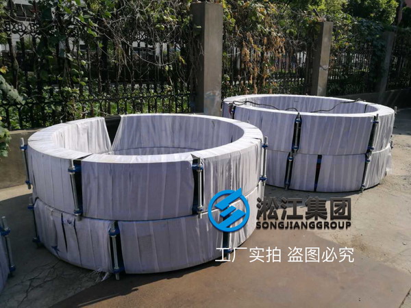 【青海德令哈陜鼓能源項目】大口徑橡膠接頭