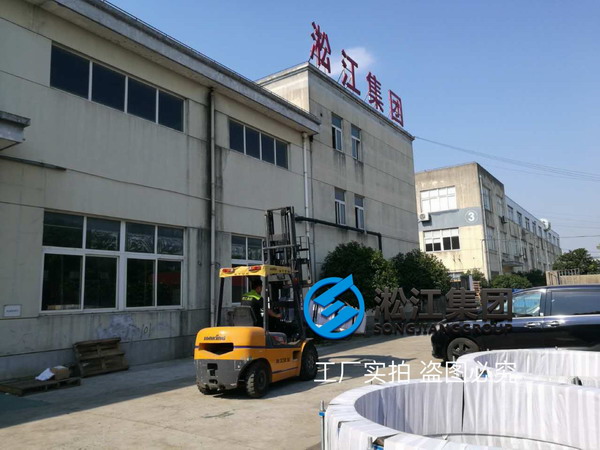 【青海德令哈陜鼓能源項目】大口徑橡膠接頭