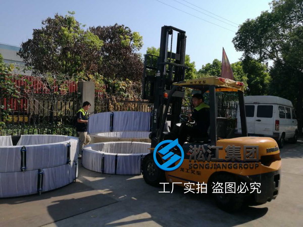 【青海德令哈陜鼓能源項目】大口徑橡膠接頭