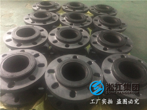 自灌式消防水泵DN1600橡膠接頭,減振降噪效果好