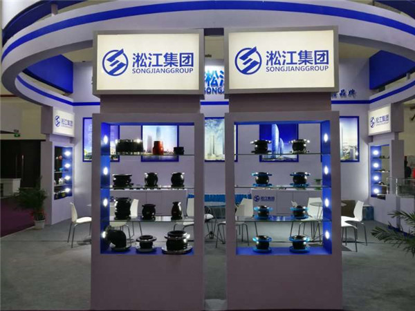 過水橡膠軟連接(品牌:上海淞江減震器)DN50/DN65各2臺,請報價