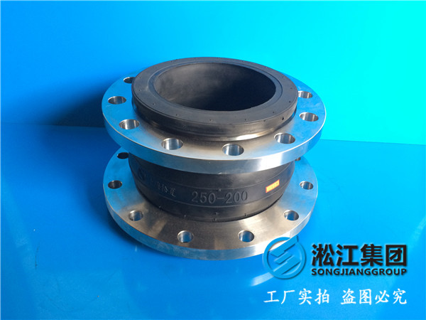 DN250*DN200的同心異徑橡膠軟連接有現(xiàn)貨嗎 ? 1臺