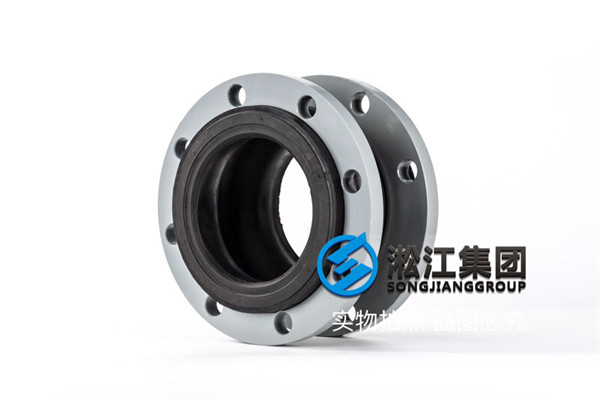 大于150度氟橡膠DN200的單球體耐高溫橡膠接頭