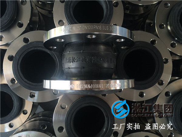 不銹鋼軟連接,型號:DN150,顏色:耐酸堿 材質304