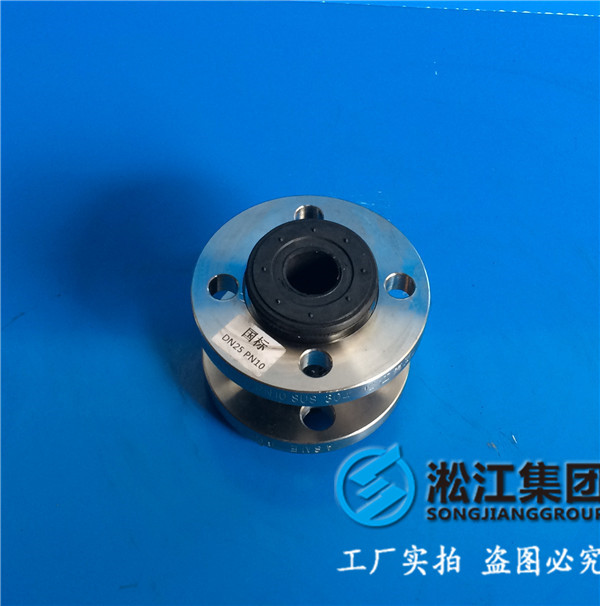 可曲撓橡膠減震接頭,KXT型,25MM