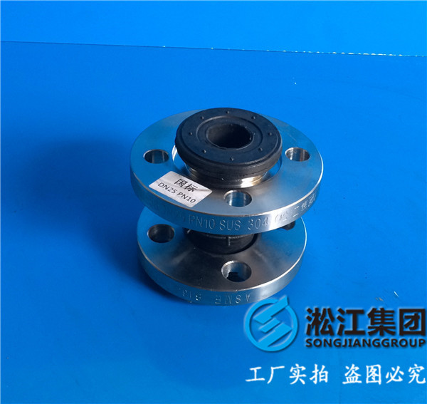 可曲撓橡膠減震接頭,KXT型,25MM