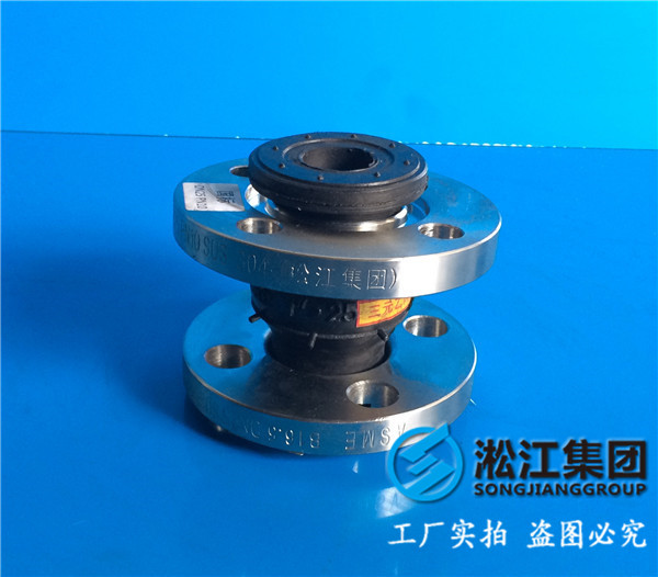 可曲撓橡膠減震接頭,KXT型,25MM