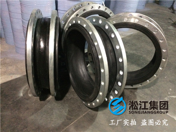 單球橡膠接頭DN600,DN700,介質硫酸鎂,PH5-7