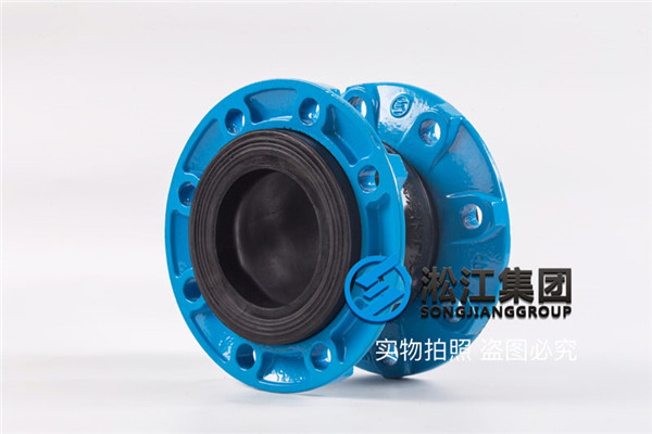 高溫水,水溫150℃,壓力0.5MPa,DN20-DN80橡膠軟連接 高溫水,水溫150℃,壓力0.5MPa,DN20-DN80橡膠軟連接