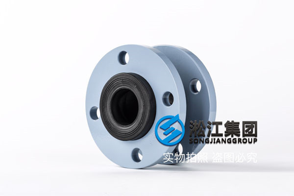 橡膠柔性接頭\PN1.6\DN50\RF\丁腈橡膠 綸簾子布\GB/T5749