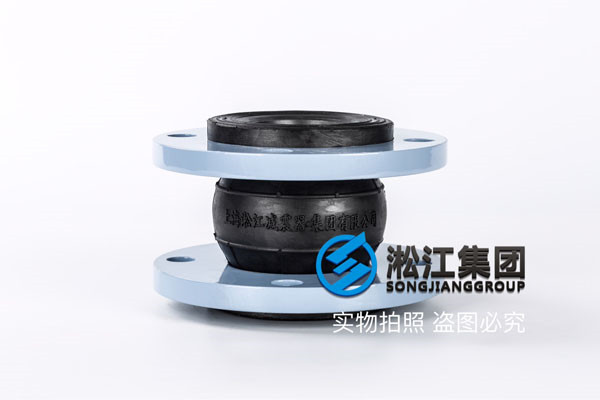 過普通水的DN65-PN1.6MPA-GB標(biāo)準(zhǔn)橡膠軟連接