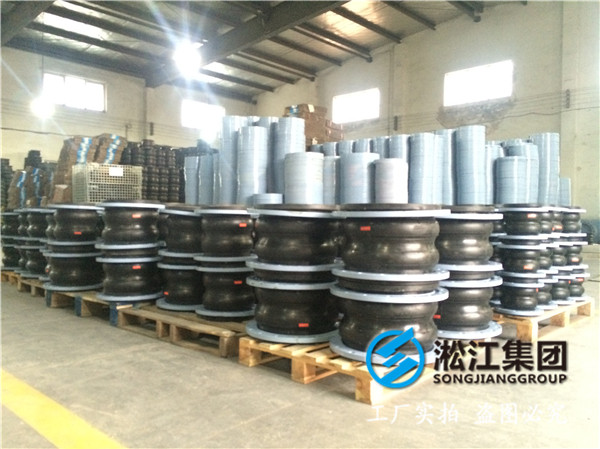 工藝水泵橡膠膨脹節(jié) DN300/DN200/L=292/1.6MPa