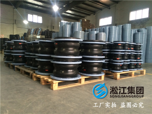 工藝水泵橡膠膨脹節(jié) DN300/DN200/L=292/1.6MPa