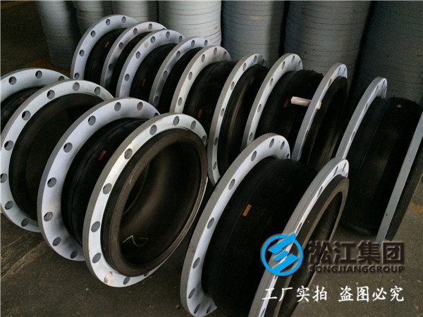壓力排污水用的DN400的橡膠軟連接