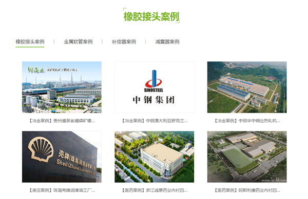 橡膠軟接,DN65,DN150口徑軟接頭