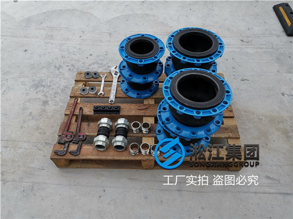 無錫詢價"DN200橡膠撓性接頭"批量訂貨