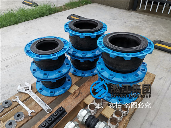 無錫詢價"DN200橡膠撓性接頭"批量訂貨