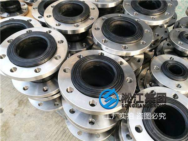 常規(guī)DN80橡膠軟連接