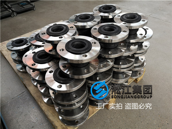 冷凍機(jī)用DN50橡膠軟接