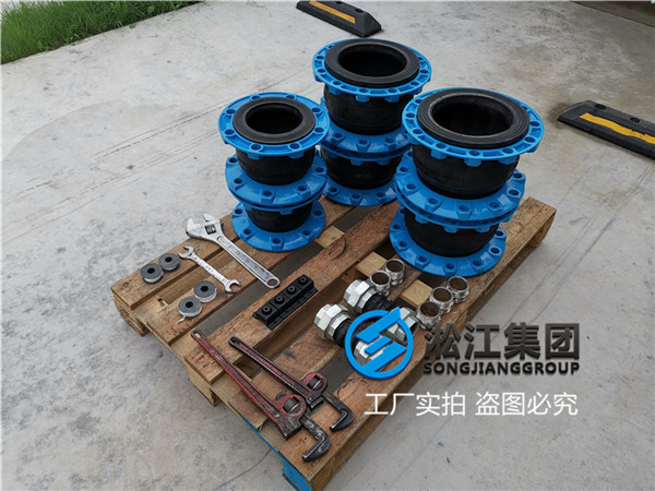 福州"酒店項目報備DN125橡膠接頭"