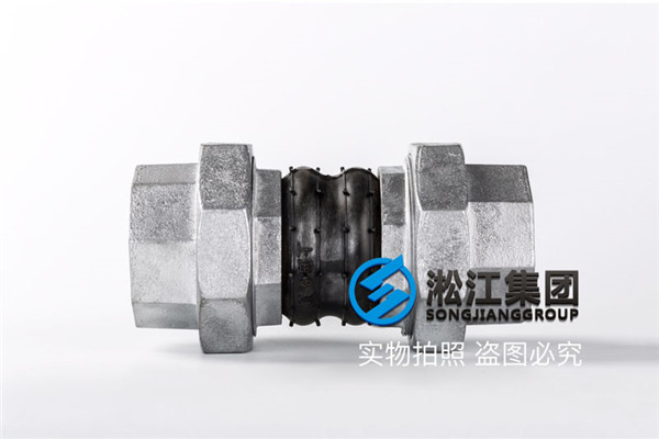 規格DN80絲扣橡膠軟接頭