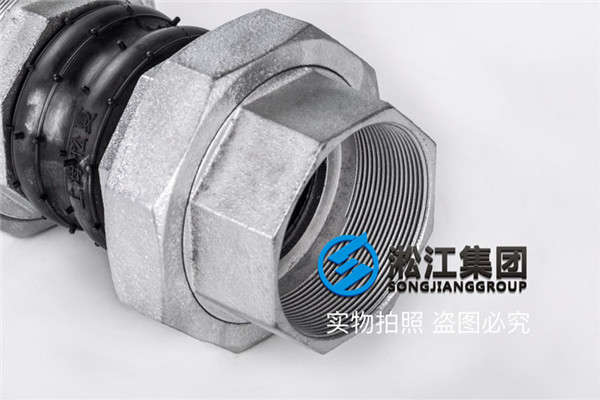 規格DN80絲扣橡膠軟接頭