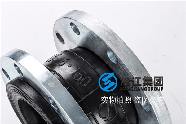 換熱機組補水泵控制系統橡膠膨脹節,防震降噪