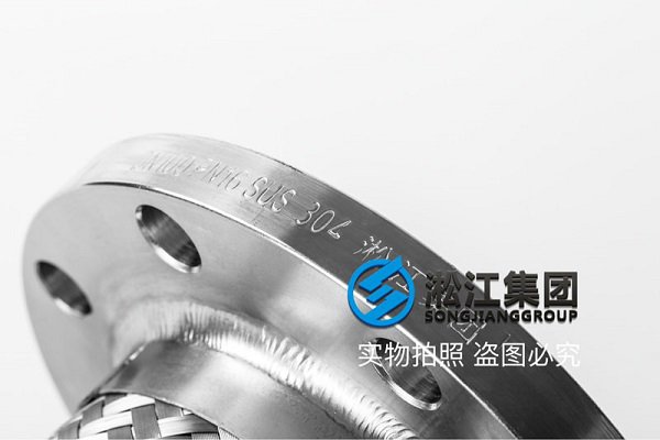 JTW型全不銹鋼金屬軟管 JTW型全不銹鋼金屬軟管